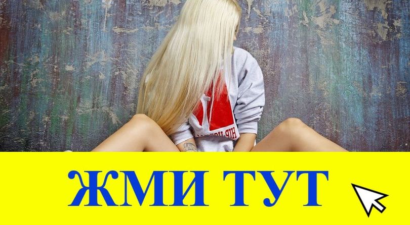 Купить наркотики в Туле